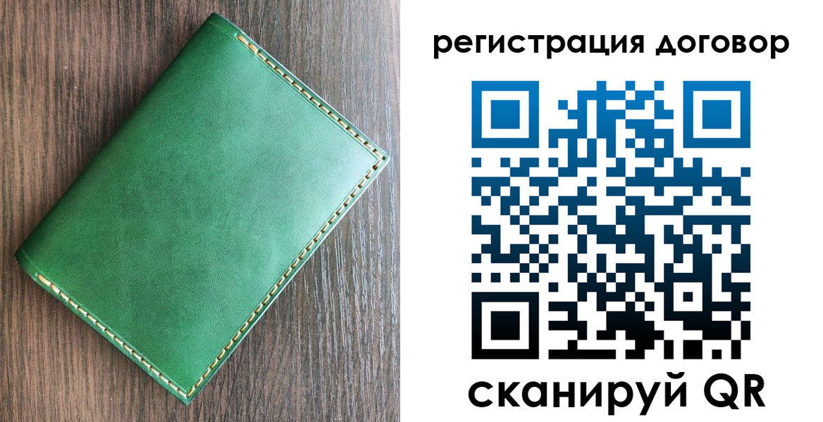 временная регистрация адрес в Сосногорске