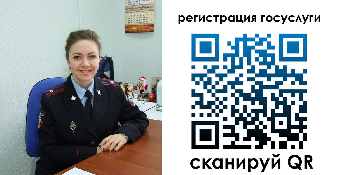прописка для работы в Сосногорске
