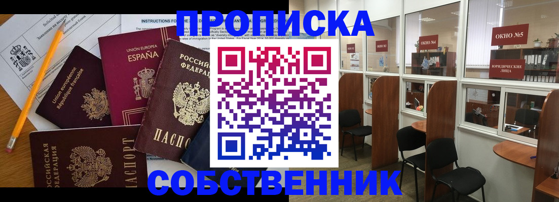 регистрация для дет. сада в Сосногорске